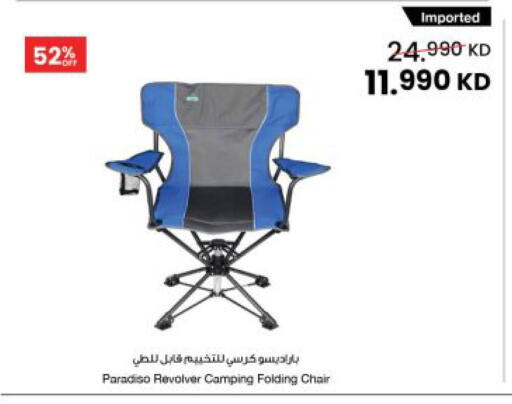available at The Sultan Center in Kuwait - Jahra Governorate