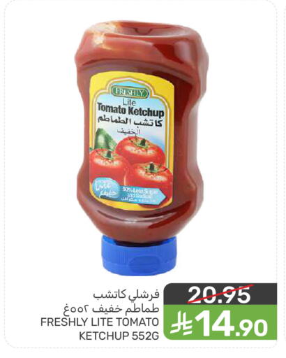 Tomato available at  مـزايــا in مملكة العربية السعودية, السعودية, سعودية - المنطقة الشرقية