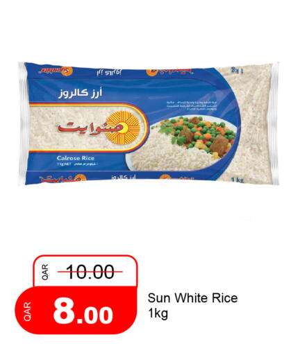 available at جي-ماكس هايبرماركت in قطر - الوكرة
