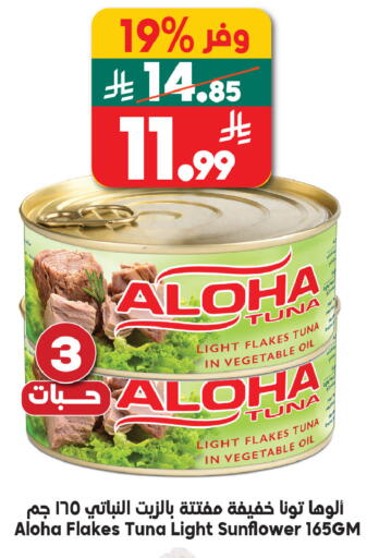 available at الدكان in مملكة العربية السعودية, السعودية, سعودية - الطائف