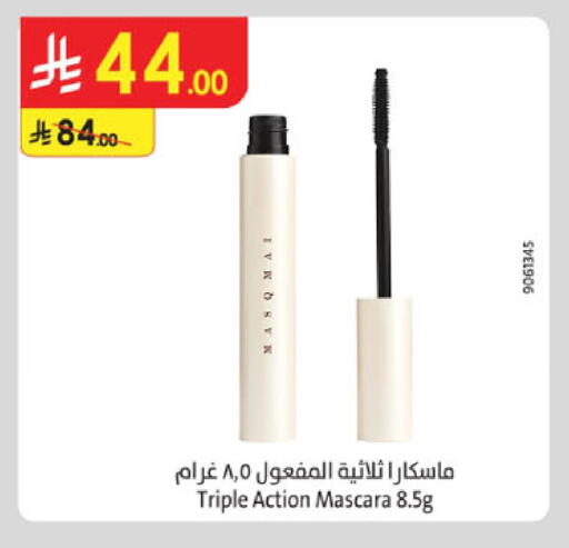 available at Danube in KSA, Saudi Arabia, Saudi - Dammam