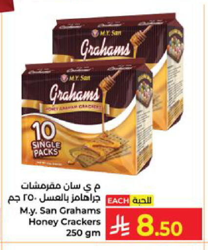 available at Kabayan Hypermarket in KSA, Saudi Arabia, Saudi - Yanbu