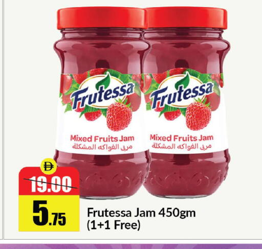 available at الأسواق هايبرماركت in الإمارات العربية المتحدة , الامارات - رَأْس ٱلْخَيْمَة