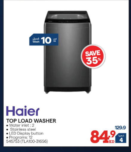 available at X-Cite in Kuwait - Kuwait City