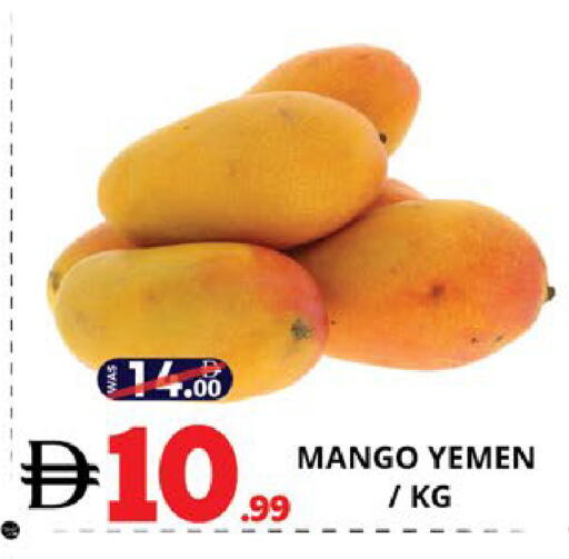 Mango from Yemen available at اكسبرس المدينة هايبرماركت in الإمارات العربية المتحدة , الامارات - أبو ظبي