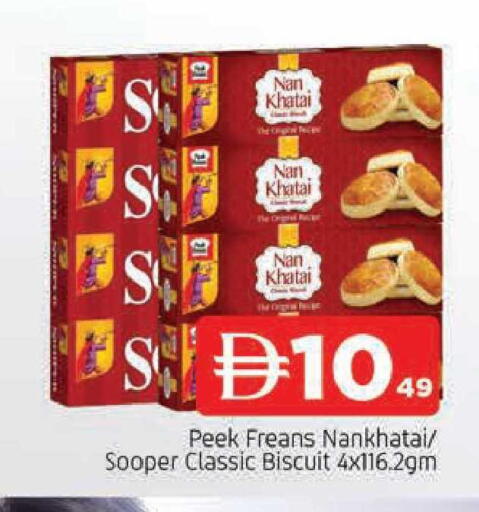 available at AL MADINA in UAE - Sharjah / Ajman