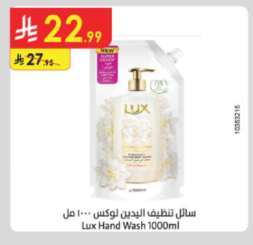 available at Danube in KSA, Saudi Arabia, Saudi - Dammam