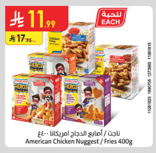 available at Danube in KSA, Saudi Arabia, Saudi - Hail