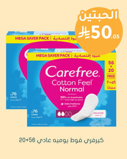 available at  النهدي in مملكة العربية السعودية, السعودية, سعودية - الأحساء‎