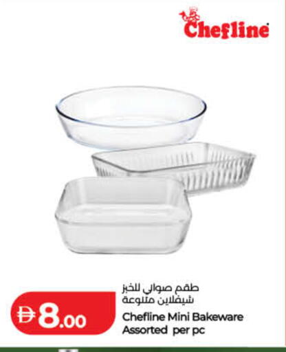 available at لولو هايبرماركت in الإمارات العربية المتحدة , الامارات - دبي