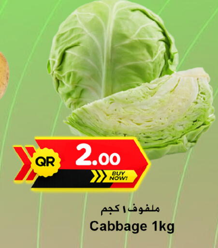 Cabbage available at Ahla Mart in Qatar - Doha
