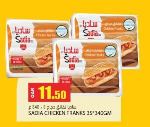 available at جراند هايبرماركت in قطر - الوكرة