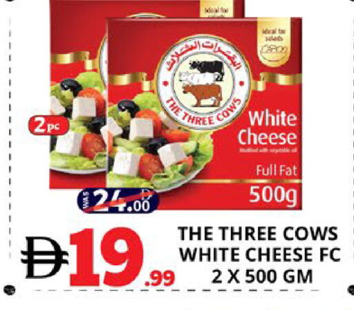 available at اكسبرس المدينة هايبرماركت in الإمارات العربية المتحدة , الامارات - أبو ظبي