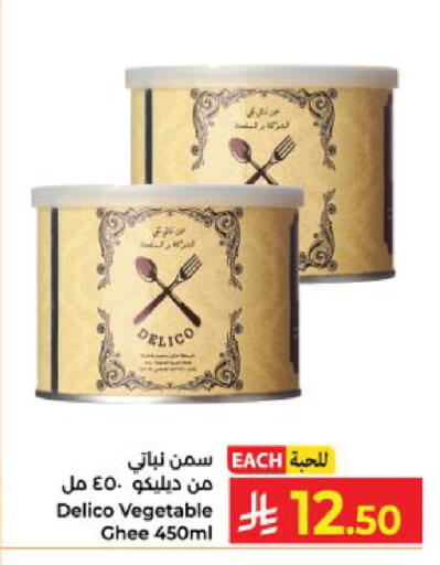 available at Kabayan Hypermarket in KSA, Saudi Arabia, Saudi - Yanbu