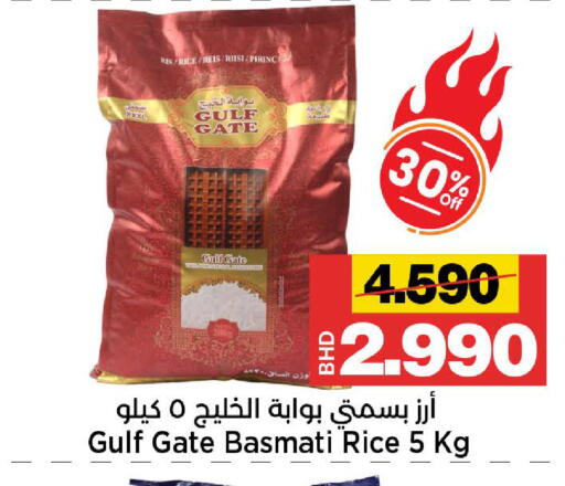 available at أسواق الساتر in البحرين
