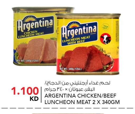 available at النصر هايبر ماركت in الكويت - محافظة الأحمدي