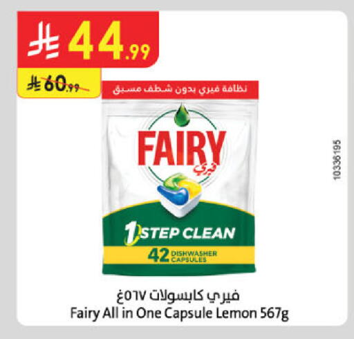 Lemon available at Danube in KSA, Saudi Arabia, Saudi - Al-Kharj