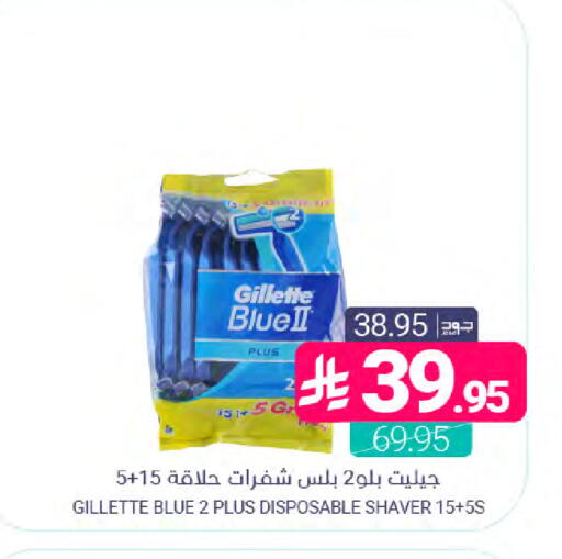 available at اسواق المنتزه in مملكة العربية السعودية, السعودية, سعودية - المنطقة الشرقية