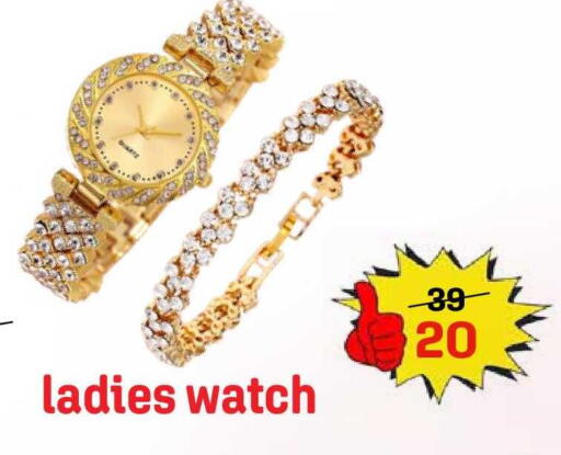 available at جراند هايبر in مملكة العربية السعودية, السعودية, سعودية - جدة