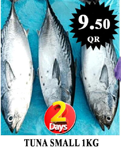 available at Passion Hypermarket in Qatar - Al-Shahaniya