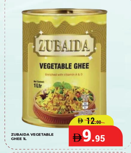 available at Kerala Hypermarket in UAE - Ras al Khaimah