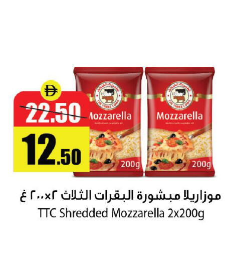 available at الأسواق هايبرماركت in الإمارات العربية المتحدة , الامارات - رَأْس ٱلْخَيْمَة