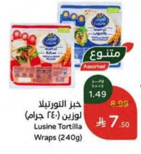 available at هايبر بنده in مملكة العربية السعودية, السعودية, سعودية - مكة المكرمة