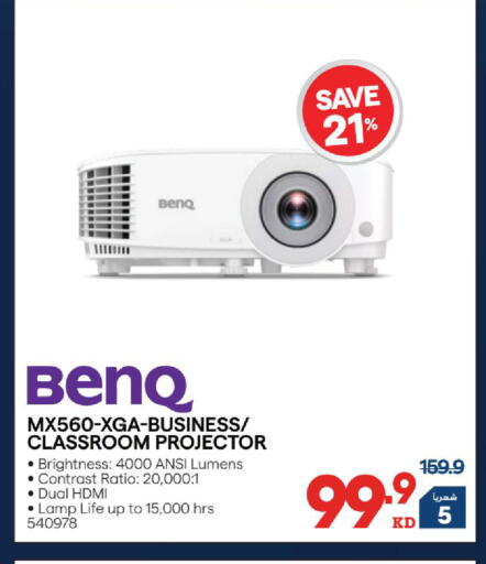 available at X-Cite in Kuwait - Kuwait City