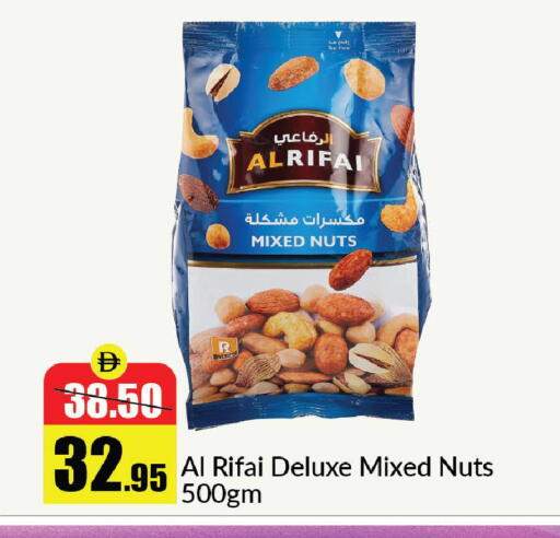 available at الأسواق هايبرماركت in الإمارات العربية المتحدة , الامارات - رَأْس ٱلْخَيْمَة