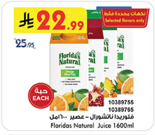 available at بن داود in مملكة العربية السعودية, السعودية, سعودية - مكة المكرمة