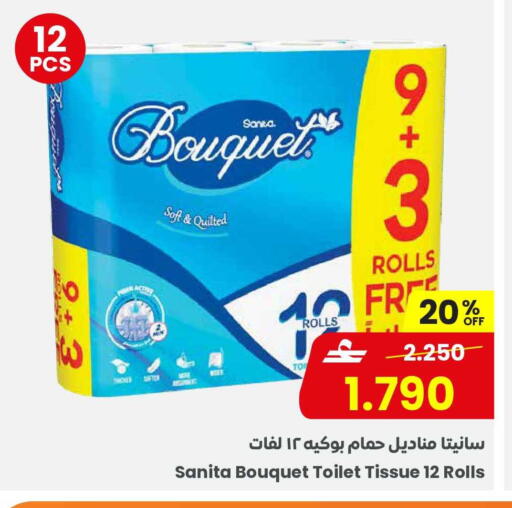 available at مركز سلطان in عُمان - مسقط‎