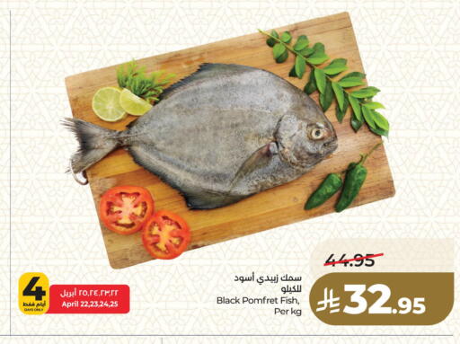 available at LULU Hypermarket in KSA, Saudi Arabia, Saudi - Dammam