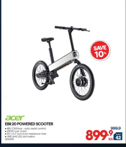 available at X-Cite in Kuwait - Kuwait City