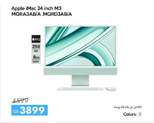 Apple available at آي كونكت in قطر - الضعاين