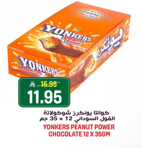 available at Grand Hyper in KSA, Saudi Arabia, Saudi - Riyadh