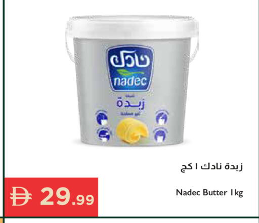 available at إسطنبول سوبرماركت in الإمارات العربية المتحدة , الامارات - دبي