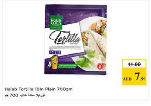 available at لاست تشانس in الإمارات العربية المتحدة , الامارات - ٱلْفُجَيْرَة‎