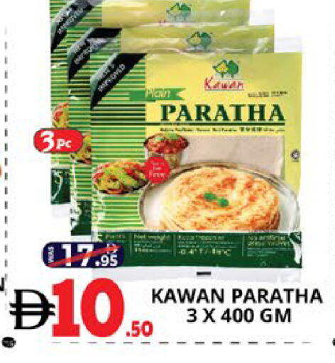 available at اكسبرس المدينة هايبرماركت in الإمارات العربية المتحدة , الامارات - أبو ظبي