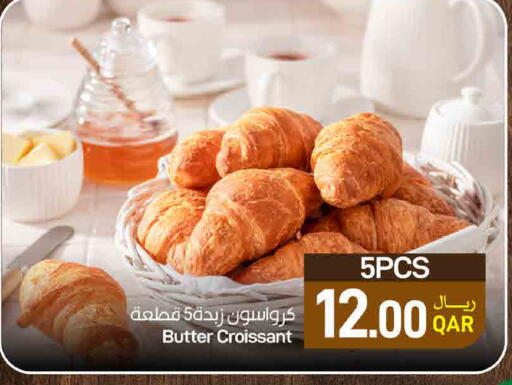 available at ســبــار in قطر - أم صلال