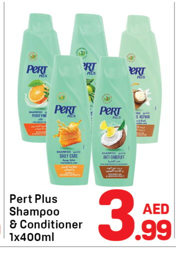 Coconut Lemon available at دي تو دي in الإمارات العربية المتحدة , الامارات - دبي