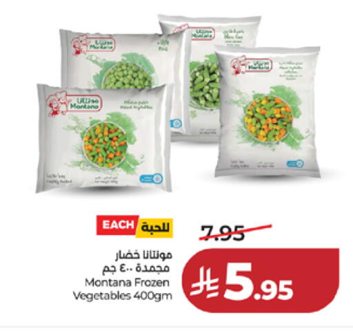 available at لولو هايبرماركت in مملكة العربية السعودية, السعودية, سعودية - مكة المكرمة