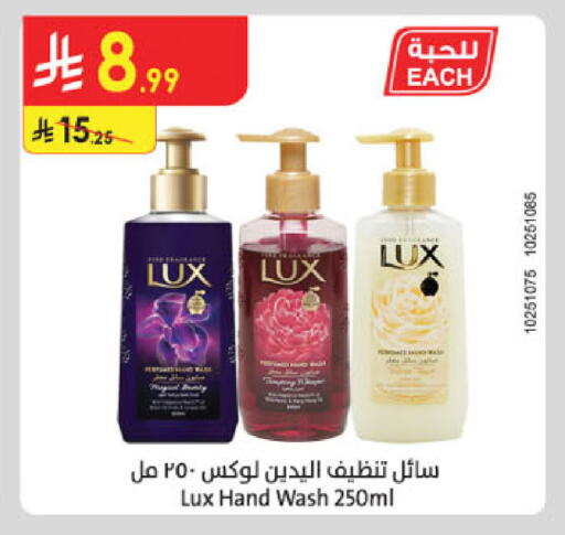 available at Danube in KSA, Saudi Arabia, Saudi - Al-Kharj