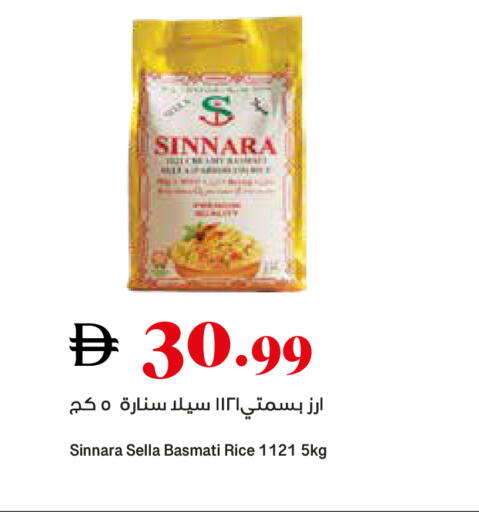available at تروليز سوبرماركت in الإمارات العربية المتحدة , الامارات - دبي
