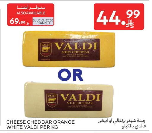 Orange available at كارفور in مملكة العربية السعودية, السعودية, سعودية - سكاكا