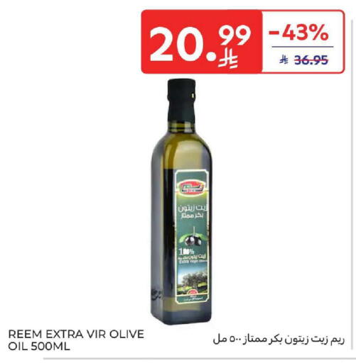 available at كارفور in مملكة العربية السعودية, السعودية, سعودية - المنطقة الشرقية