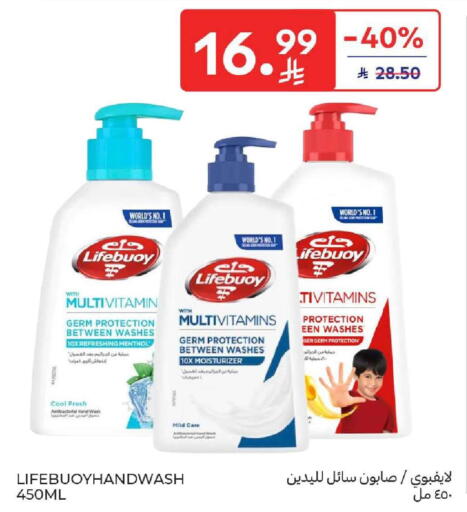 available at Carrefour in KSA, Saudi Arabia, Saudi - Dammam