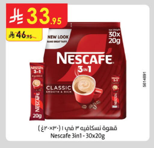 available at Danube in KSA, Saudi Arabia, Saudi - Mecca