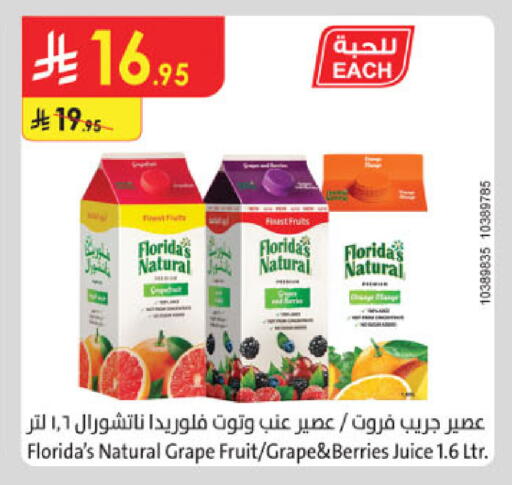 available at Danube in KSA, Saudi Arabia, Saudi - Al-Kharj