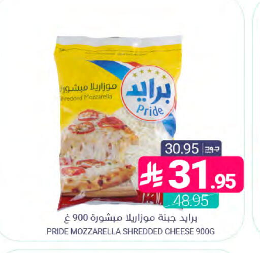 available at Muntazah Markets in KSA, Saudi Arabia, Saudi - Dammam