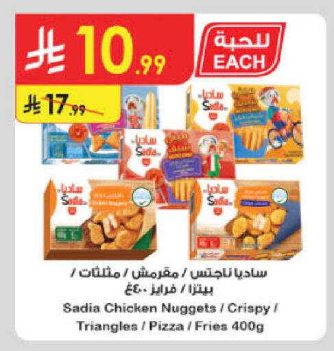 available at Danube in KSA, Saudi Arabia, Saudi - Dammam